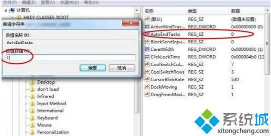 win8ϵ�y(t��ng)�O(sh��)���Ԅ�(d��ng)�P(gu��n)�]ֹͣ푑�(y��ng)����ķ��� �D3