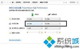 win8�Pӛ���O���@ʾ�����P�]�ķ��� �D4