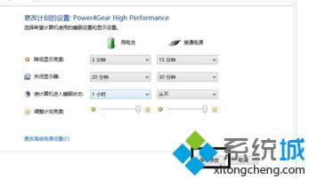 win8�Pӛ���O���@ʾ�����P�]�ķ��� �D5