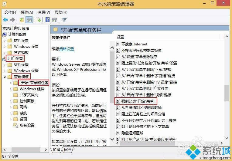 win8ϵ�y�֏ͽ����_ʼ�ˆεķ��� �D2
