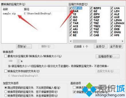 win8�޸ĉ��s�ļ���ʽ�ķ��� �D4