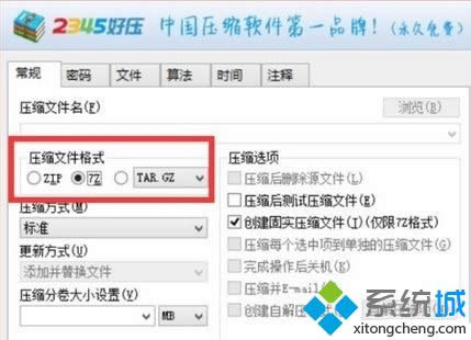 win8�޸ĉ��s�ļ���ʽ�ķ��� �D5