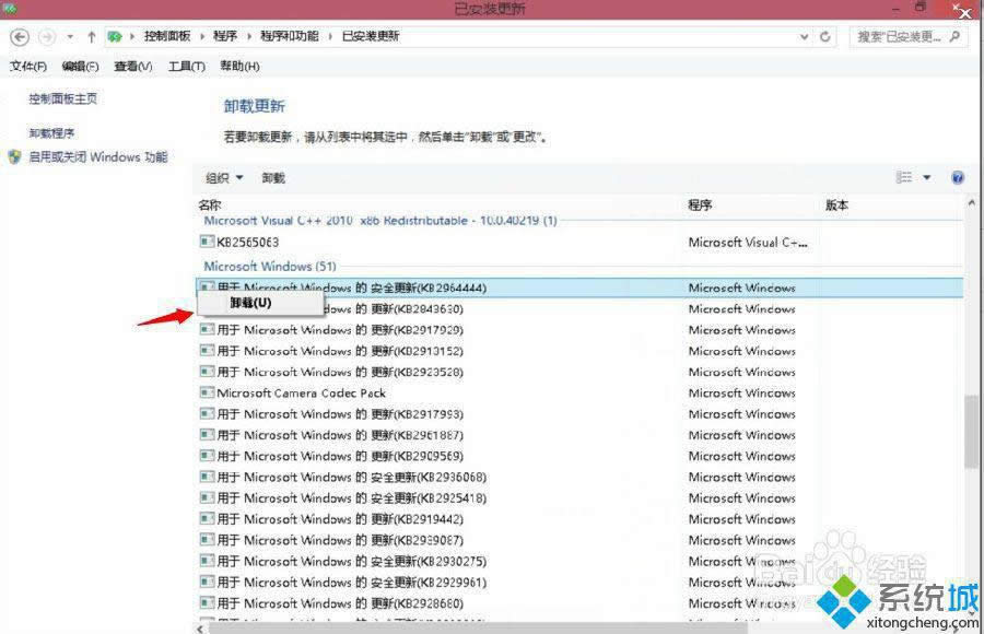 win8.1ϵ�yж�dϵ�y�����a���ķ��� �D3