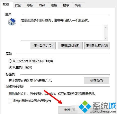 win8ϵ�y�o���@ʾ�W퓈DƬ��Q���� �D3