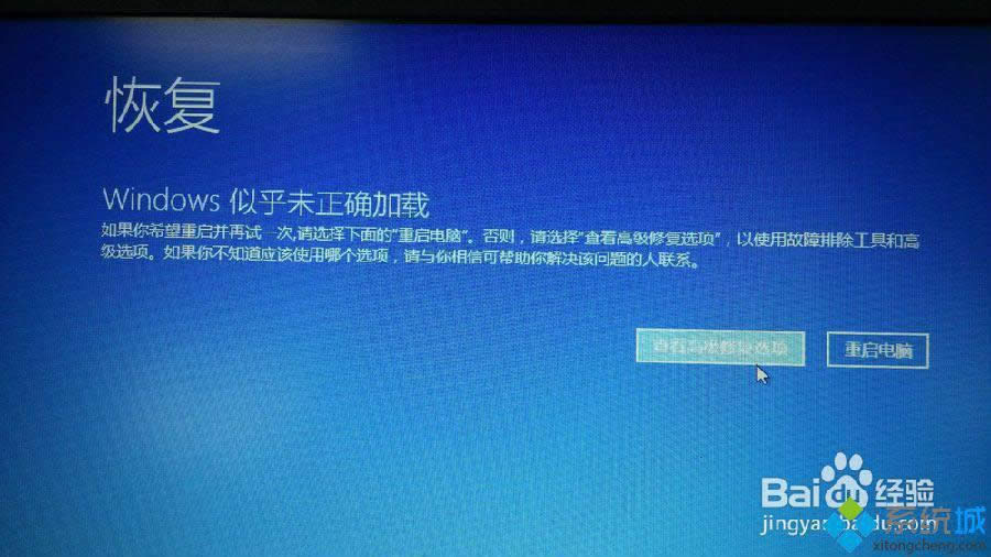 wn8ϵ�y(t��ng)��ʾ����X�������}��Ҫ�����ӡ��Ľ�Q���� �D2