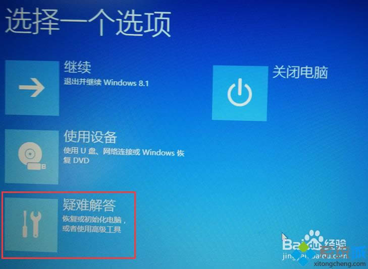 wn8ϵ�y(t��ng)��ʾ����X�������}��Ҫ�����ӡ��Ľ�Q���� �D3