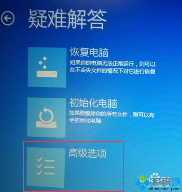 wn8ϵ�y(t��ng)��ʾ����X�������}��Ҫ�����ӡ��Ľ�Q���� �D4