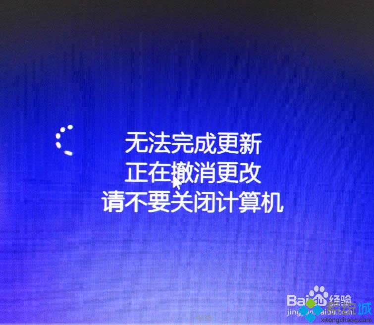 wn8ϵ�y(t��ng)��ʾ����X�������}��Ҫ�����ӡ��Ľ�Q���� �D8