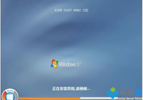 中關(guān)村zgc win8.1 32位通用優(yōu)化版 中關(guān)村zgc win8.1 32位通用優(yōu)化版