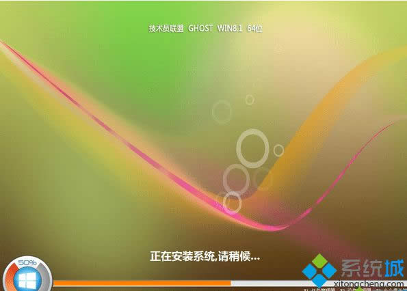 技術(shù)員聯(lián)盟ghost win8.1 64位裝機(jī)精簡(jiǎn)版 技術(shù)員聯(lián)盟ghost win8.1 64位裝機(jī)精簡(jiǎn)版