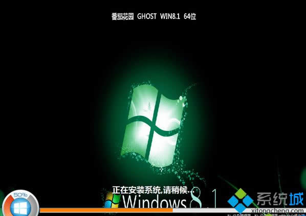 番茄花園ghost win8.1 64位精簡(jiǎn)修正版 番茄花園ghost win8.1 64位精簡(jiǎn)修正版
