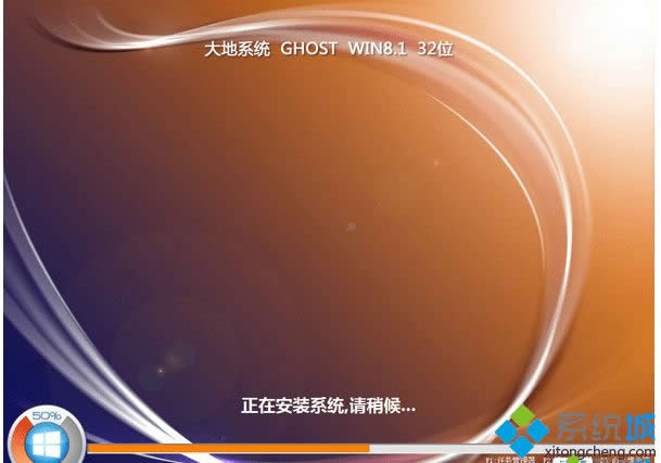 大地ghost win8.1 32位純凈修正版 大地ghost win8.1 32位純凈修正版
