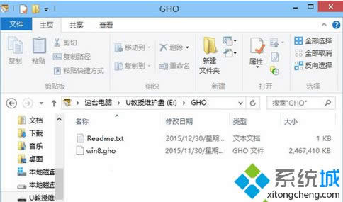 win8.1鏡像 win8.1鏡像