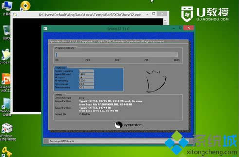 運行【PE一鍵裝機】 運行【PE一鍵裝機】