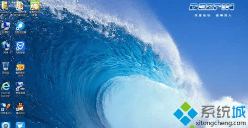 進入win8.1系統(tǒng) 進入win8.1系統(tǒng)