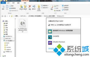 打開方式 打開方式