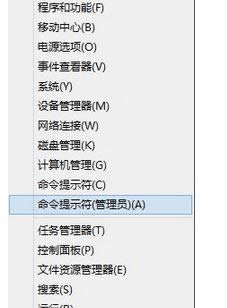 點(diǎn)擊命令提示符 點(diǎn)擊命令提示符