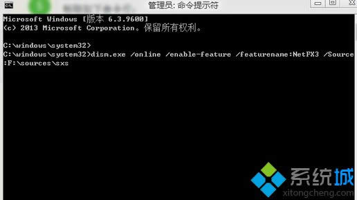 輸入命令 輸入命令
