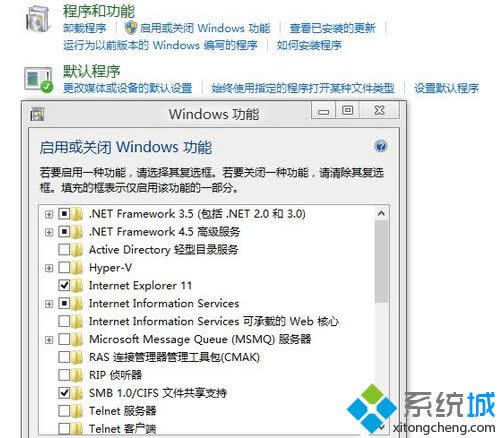 打開控制面板 打開控制面板