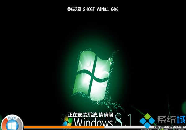 番茄花園ghost win8.1 64位極速標(biāo)準(zhǔn)版 番茄花園ghost win8.1 64位極速標(biāo)準(zhǔn)版