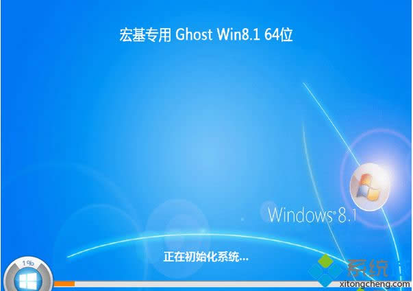 宏基筆記本專用ghost win8.1 64位通用標(biāo)準(zhǔn)版 宏基筆記本專用ghost win8.1 64位通用標(biāo)準(zhǔn)版