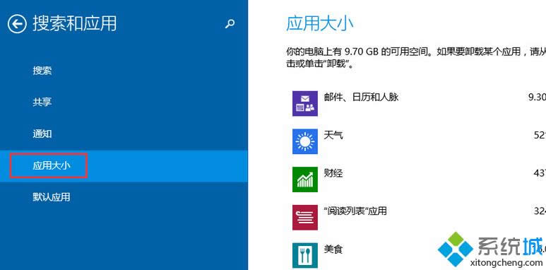 �x�񡰑��ô�С��