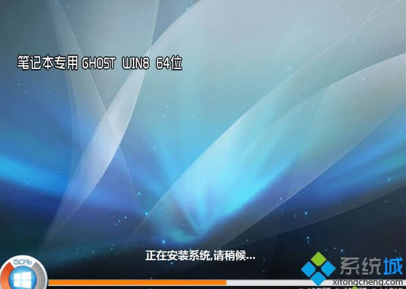 �Pӛ������ghost win8 64λ�b�C������