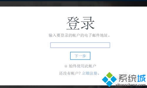 Win8.1使用OneDrive服務(wù)步驟5 Win8.1使用OneDrive服務(wù)步驟5