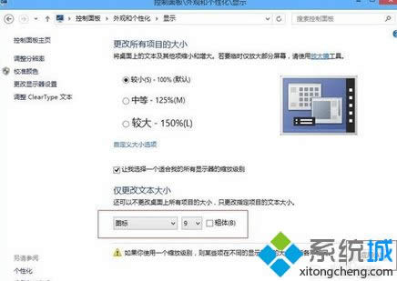 點擊:“應用” 點擊:“應用”