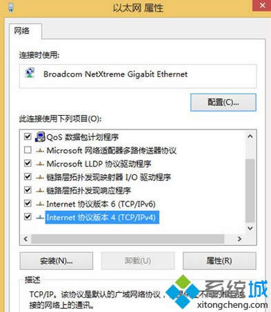 有線適配器 有線適配器