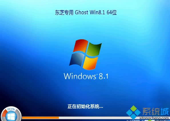 �|֥�Pӛ����(zhu��n)��ghost win8.1 64λ��(w��n)����(bi��o)��(zh��n)��