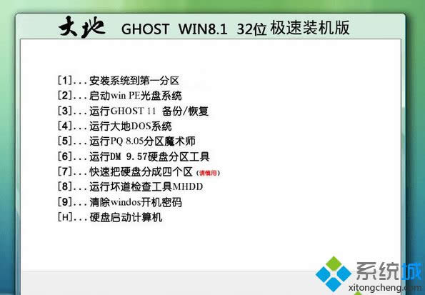 win8�O���b�C��iso�R��ϵ�y