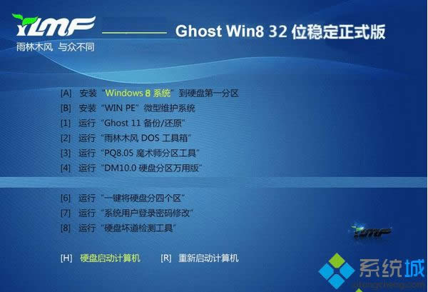 ����ľ�L(f��ng)ghost win8 32λ��(w��n)����ʽ��