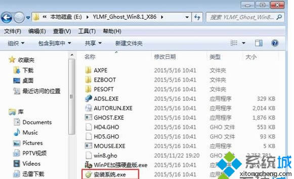 64λwin8.1��Ş��isoϵ�y���b���E1