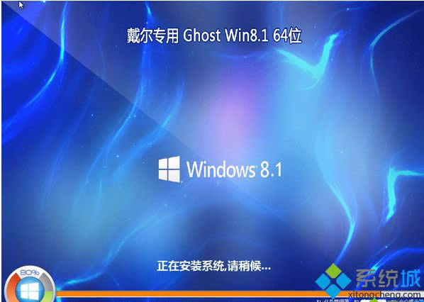 ����DELL�Pӛ������Ghost Win8.1 64λ���b��