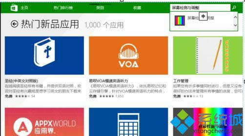 ��������Ļ�z�y�c�{����