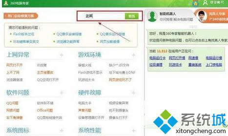 點擊查找 點擊查找