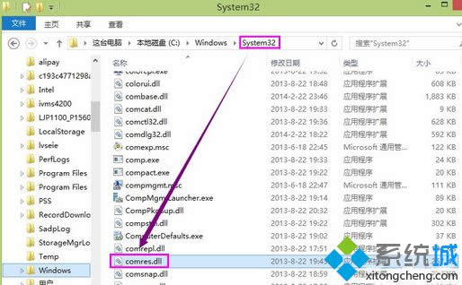 ճ�N��System32�ļ��A