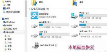 打開(kāi)資源管理器 打開(kāi)資源管理器