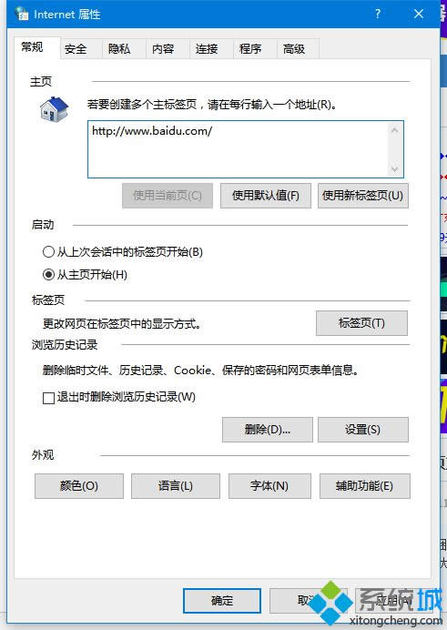 ���_Internet�x�