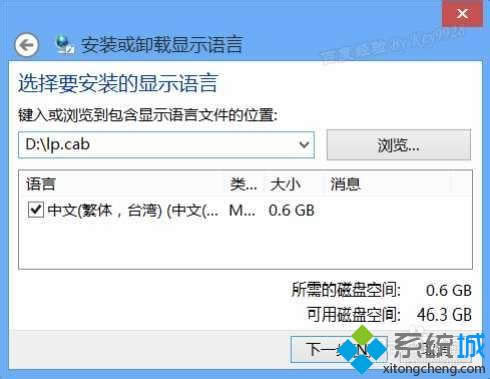 點(diǎn)擊“瀏覽”按鈕 點(diǎn)擊“瀏覽”按鈕