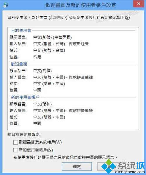 單擊“確定” 單擊“確定”