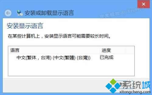 對話框?yàn)椤耙淹瓿伞? title=