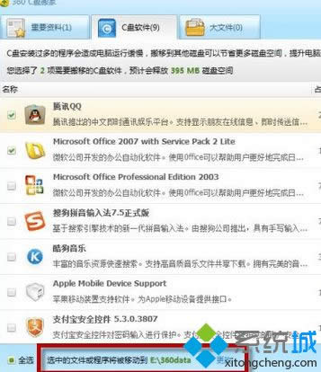 �c����һ�I��ܛ����