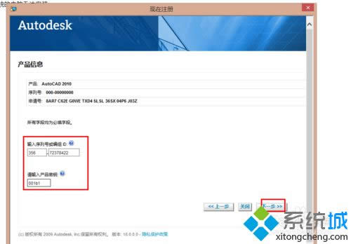 輸入密鑰 輸入密鑰