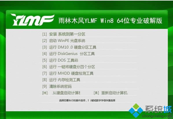 ����ľ�LYLMF Win8 64λ���I�ƽ��