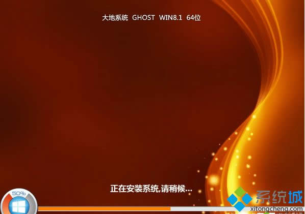 ���DADI Ghost Win8.1 64λ�������I��