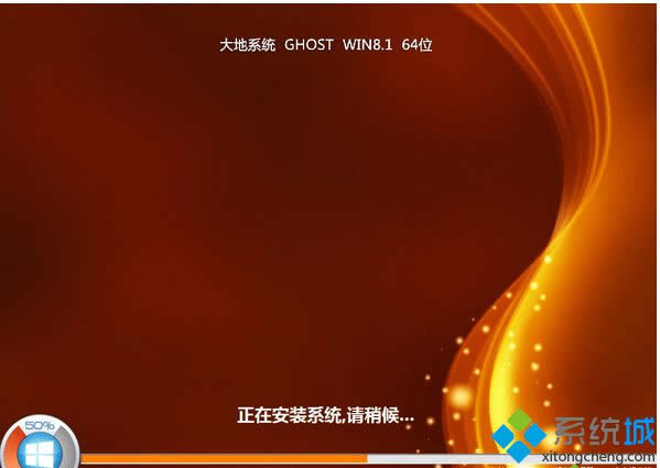 大地DADI GHOST WIN8.1 64位極速安裝版 大地DADI GHOST WIN8.1 64位極速安裝版