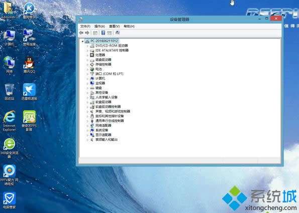 系統(tǒng)優(yōu)化 系統(tǒng)優(yōu)化