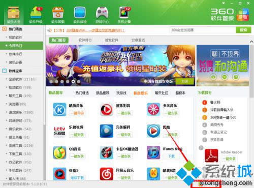 �c���_��